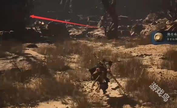 黑神话悟空佛目珠在哪(图2)
