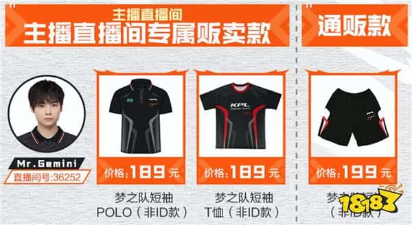 KPL梦之队团综《时差5小时》即将上线,斗鱼Gemini抢先陪看讲述沙特幕后故事(图3) KPL梦之队团综《时差5小时》即将上线,斗鱼Gemini抢先陪看讲述沙特幕后故事