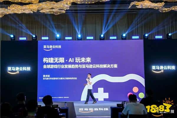 叠加 buff！三大核心优势与生成式 AI ，构建游戏下一代新体验！