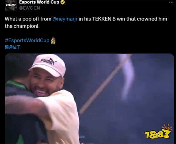 足球巨星内马尔参战沙特电竞世界杯 参加三款游戏比赛