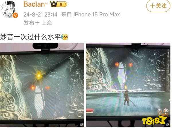 Baolan玩《黑神话》遭遇粉丝怒骂？被女粉嘲讽拎不清受众，被男粉嘲讽是龟男？