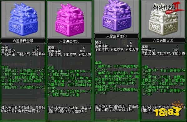 暑期最后一趴 《剑网2》新传版今日开启中秋福利活动