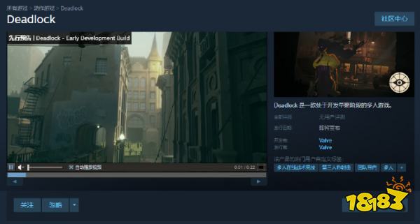 堂下何人状告本官？玩家吐槽V社新作《Deadlock》违反Steam规范！