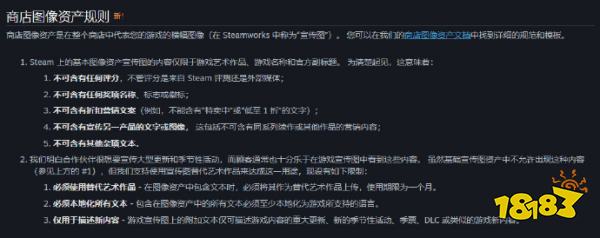 堂下何人状告本官？玩家吐槽V社新作《Deadlock》违反Steam规范！