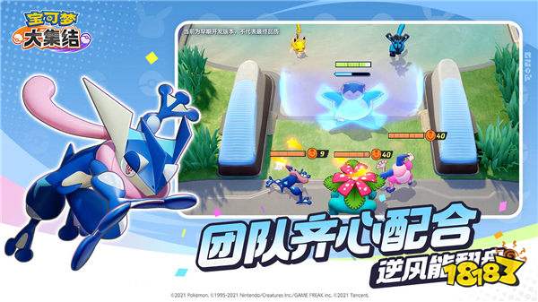 《宝可梦大集结》手游震撼来袭？11月全面上线开启5V5竞技新纪元！