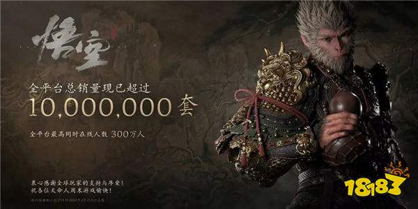 周淑怡化身“玉兔公主”，3小时速通二郎神关卡引热议！网友：不是，你是真会？