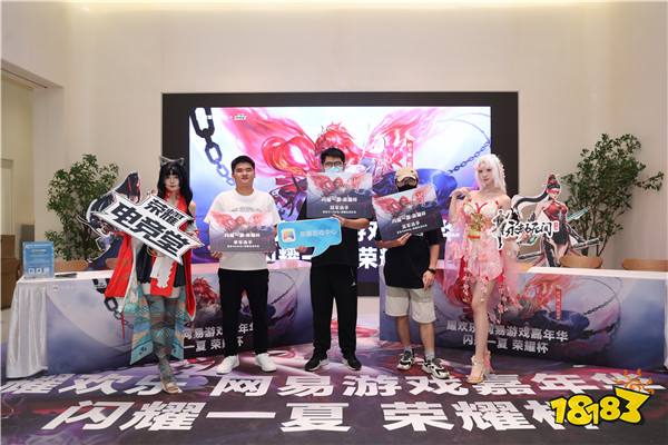 梦幻联动!荣耀游戏中心携手网易游戏探索高品质游戏体验(图7) 梦幻联动!荣耀游戏中心携手网易游戏探索高品质游戏体验