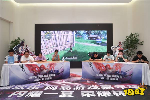 梦幻联动!荣耀游戏中心携手网易游戏探索高品质游戏体验(图6) 梦幻联动!荣耀游戏中心携手网易游戏探索高品质游戏体验