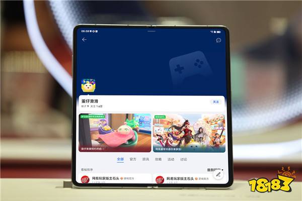梦幻联动!荣耀游戏中心携手网易游戏探索高品质游戏体验(图5) 梦幻联动!荣耀游戏中心携手网易游戏探索高品质游戏体验