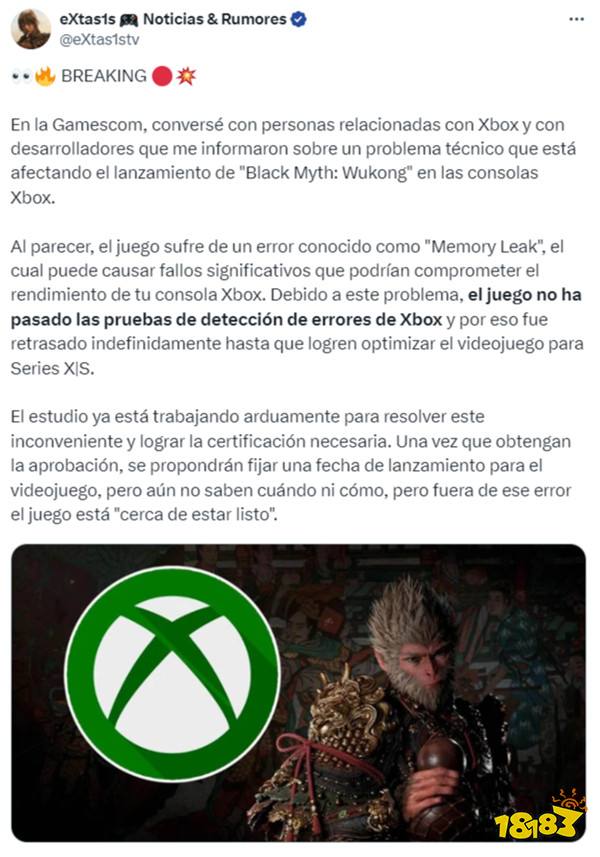 技术原因?传闻:《黑神话:悟空》Xbox版开发基本完成(图2) 技术原因?传闻:《黑神话:悟空》Xbox版开发基本完成