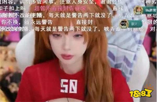 游戏女主播Cos明日香,遭到满屏攻击?被网友辱骂:黄毛怪!不如看看穿搭?(图4) 游戏女主播Cos明日香,遭到满屏攻击?遭网友辱骂:黄毛怪!不如看看穿搭?
