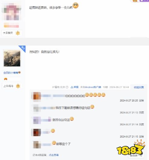 谁还没有被狐狸精萍萍美晕？玩家谈《黑神话：悟空》小狐妖：被迷的无法自拔