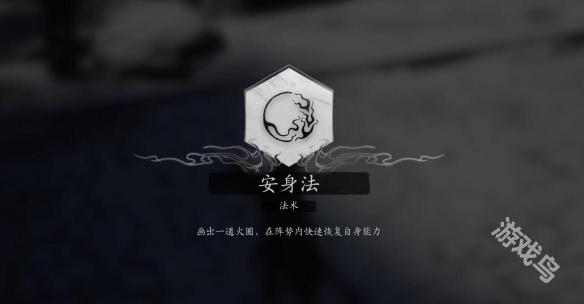 黑神话悟空葫芦仙人任务怎么做(图15) 黑神话悟空葫芦仙人任务怎么做(图15)