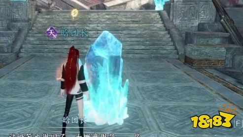 逆水寒手游无荒无心问履获取方法 逆水寒手游无荒无心问履怎么获取(图3) 逆水寒手游无荒无心问履获取方法 逆水寒手游无荒无心问履怎么获取(图3)