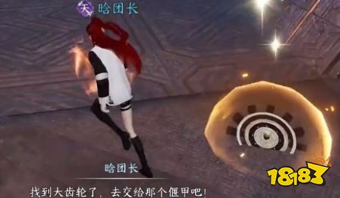 逆水寒手游无荒无心问履获取方法 逆水寒手游无荒无心问履怎么获取(图5) 逆水寒手游无荒无心问履获取方法 逆水寒手游无荒无心问履怎么获取(图5)