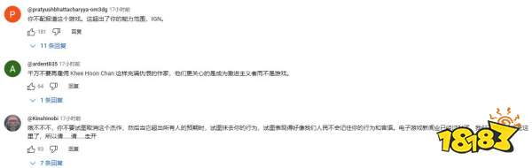 IGN发布《黑神话：悟空》介绍视频遭外国玩家群嘲：别假装无事发生