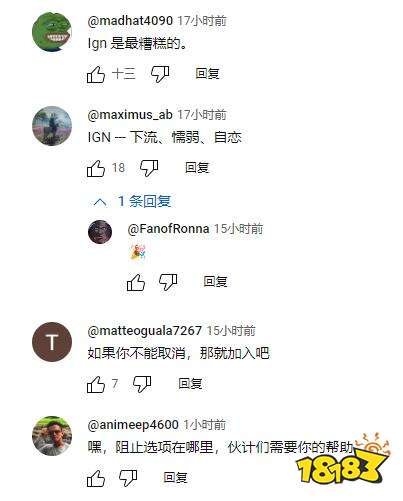 IGN发布《黑神话：悟空》介绍视频遭外国玩家群嘲：别假装无事发生