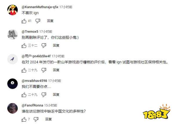 IGN发布《黑神话：悟空》介绍视频遭外国玩家群嘲：别假装无事发生