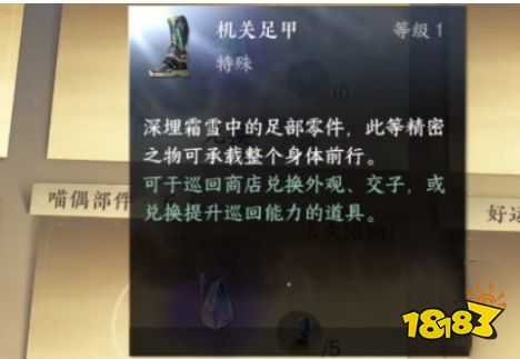逆水寒手游喵偶宠物获取方法 逆水寒手游喵偶宠物在哪里(图6) 逆水寒手游喵偶宠物获取方法 逆水寒手游喵偶宠物在哪里(图6)