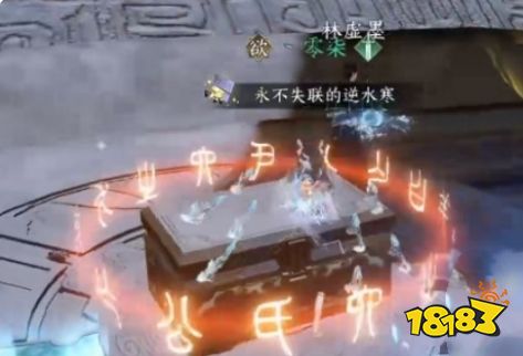 逆水寒手游喵偶宠物获取方法 逆水寒手游喵偶宠物在哪里(图3) 逆水寒手游喵偶宠物获取方法 逆水寒手游喵偶宠物在哪里(图3)