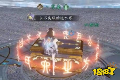 逆水寒手游喵偶宠物获取方法 逆水寒手游喵偶宠物在哪里(图4) 逆水寒手游喵偶宠物获取方法 逆水寒手游喵偶宠物在哪里(图4)