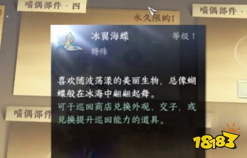 逆水寒手游喵偶宠物获取方法 逆水寒手游喵偶宠物在哪里(图5) 逆水寒手游喵偶宠物获取方法 逆水寒手游喵偶宠物在哪里(图5)