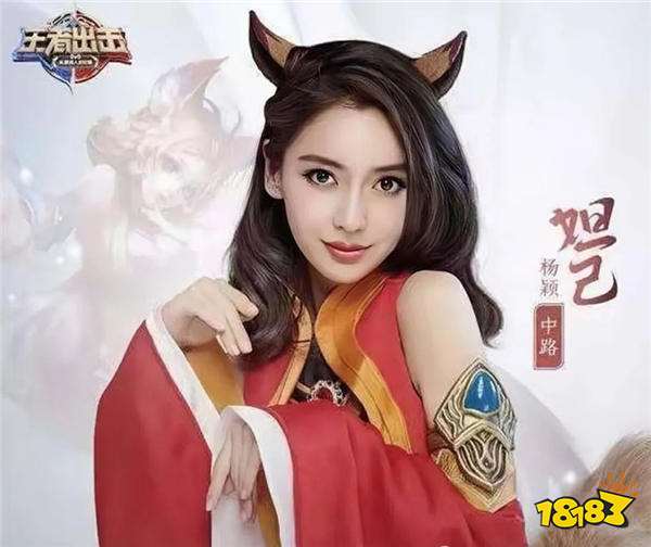 Angelababy竟然不如腐团儿?腐团儿COS妲己,红色丝袜配耳朵!网友:好大的雷!(图4) Angelababy竟然不如腐团儿?腐团儿COS妲己,红色丝袜配耳朵!网友:好大的雷!