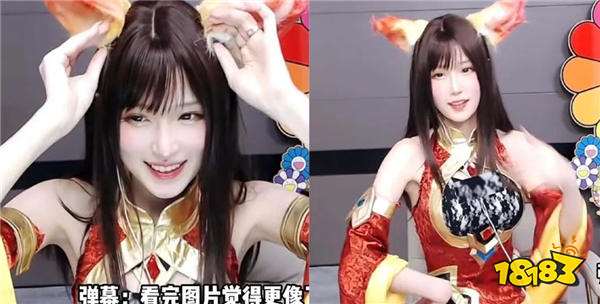 Angelababy竟然不如腐团儿?腐团儿COS妲己,红色丝袜配耳朵!网友:好大的雷!(图2) Angelababy竟然不如腐团儿?腐团儿COS妲己,红色丝袜配耳朵!网友:好大的雷!