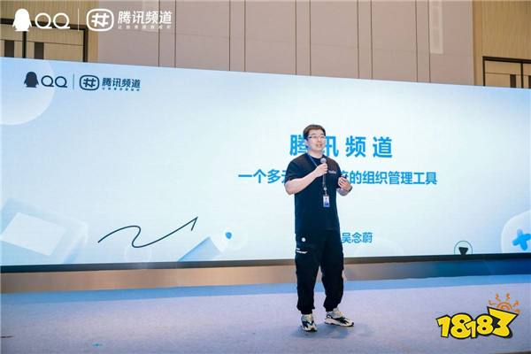 如何做好兴趣社区?腾讯频道「2024半年度TOP频道大赏」有答案(图2) 如何做好兴趣社区?腾讯频道「2024半年度TOP频道大赏」有答案