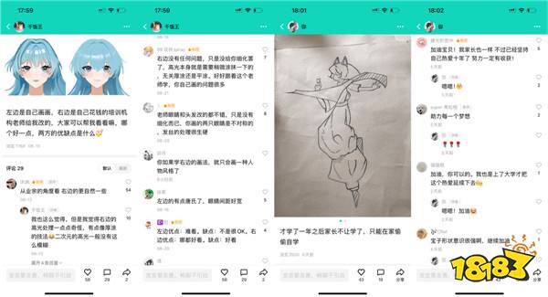 如何做好兴趣社区?腾讯频道「2024半年度TOP频道大赏」有答案(图3) 如何做好兴趣社区?腾讯频道「2024半年度TOP频道大赏」有答案
