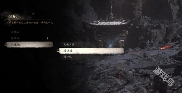黑神话悟空碧水洞怎么去(图11)