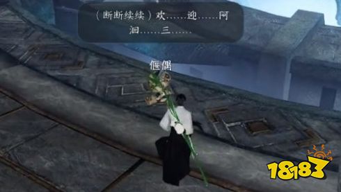 逆水寒手游孟洄万籁千音获取方法 逆水寒手游孟洄万籁千音怎么获取(图3) 逆水寒手游孟洄万籁千音获取方法 逆水寒手游孟洄万籁千音怎么获取(图3)