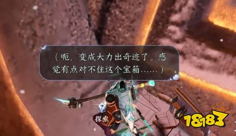 逆水寒手游终焉裁决获取方法 逆水寒手游终焉裁决怎么获取(图8) 逆水寒手游终焉裁决获取方法 逆水寒手游终焉裁决怎么获取(图8)