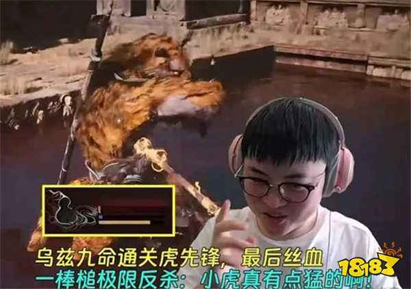 UZI直播《黑神话：悟空》突遭封禁！平台合同即将到期，超管警告UZI？