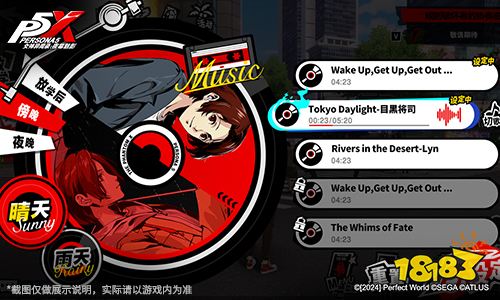 小美人鱼之梦!《女神异闻录:夜幕魅影》2.1.3新版本今日上线(图6) 小美人鱼之梦!《女神异闻录:夜幕魅影》2.1.3新版本今日上线