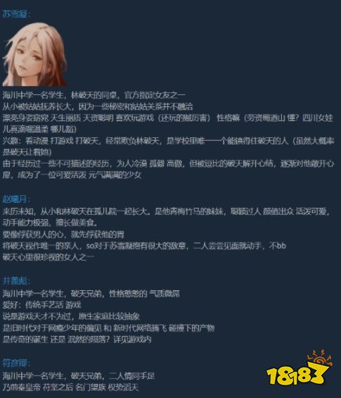 这也能蹭？《黑神经：悟空破天》上架Steam，8月发售，很奇葩的山寨版！