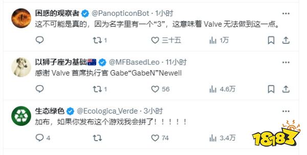 连G胖都有山寨？推特上出现自称Gabe Newell用户：这个G胖会数3！