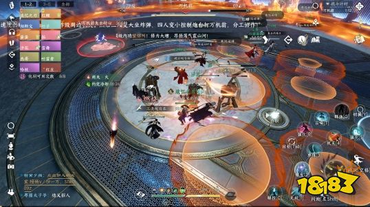 逆水寒手游英雄内城副本攻略 逆水寒手游英雄内城机制一览(图2) 逆水寒手游英雄内城副本攻略 逆水寒手游英雄内城机制一览(图2)