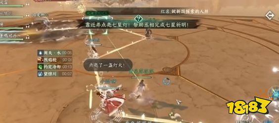 逆水寒手游丹书铁券任务攻略 逆水寒手游丹书铁券任务怎么做(图2)
