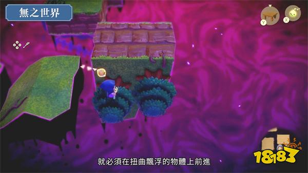 超大体量！《塞尔达传说：智慧的再现》新实机：无之世界！
