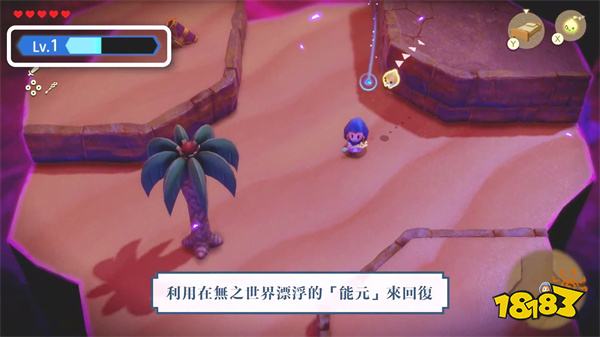 超大体量！《塞尔达传说：智慧的再现》新实机：无之世界！