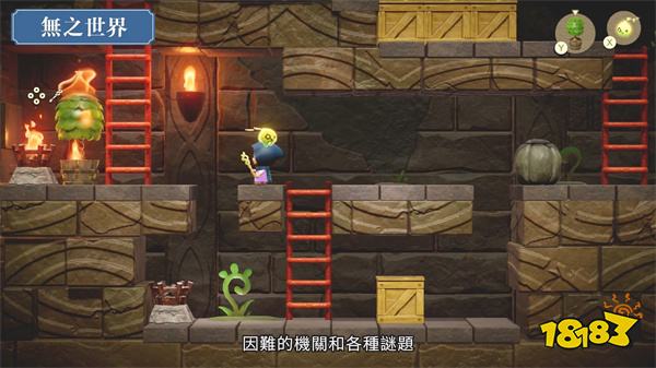 超大体量！《塞尔达传说：智慧的再现》新实机：无之世界！