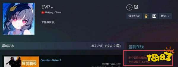 玩家为刷差评购买《黑神话：悟空》，退款失败引群嘲