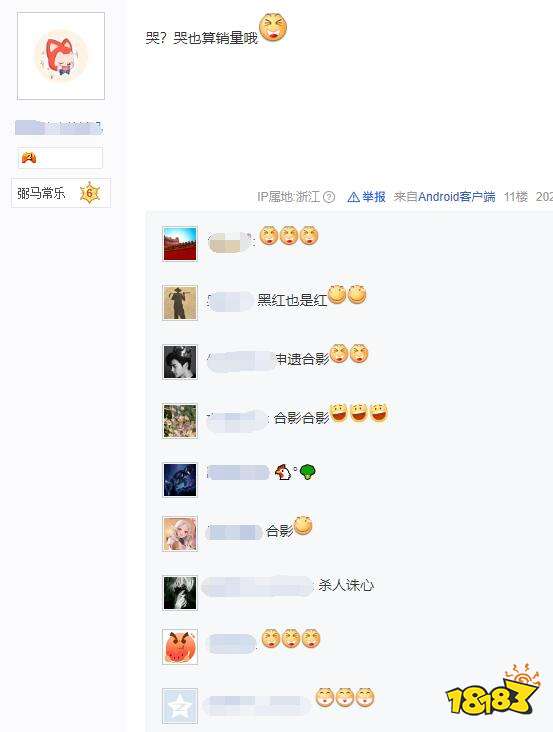 玩家为刷差评购买《黑神话：悟空》，退款失败引群嘲