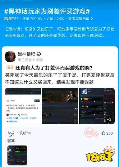 急了？外媒女编辑发文锐评《黑神话》：销量爆火全靠性别歧视和反觉醒者