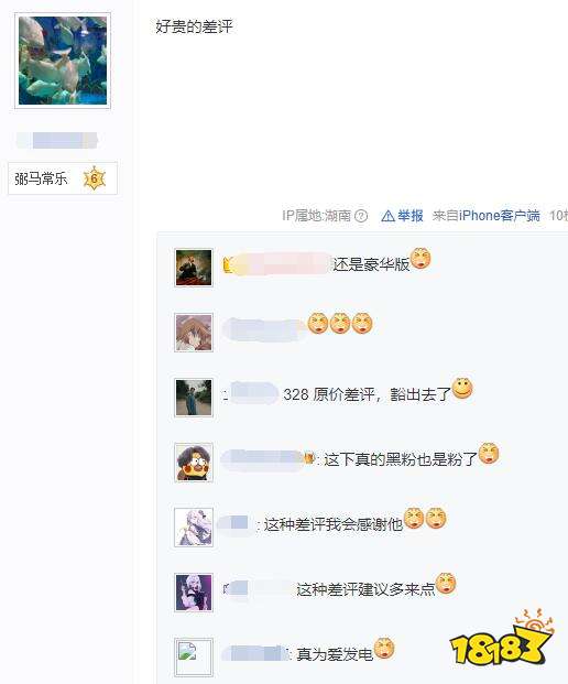 玩家为刷差评购买《黑神话：悟空》，退款失败引群嘲