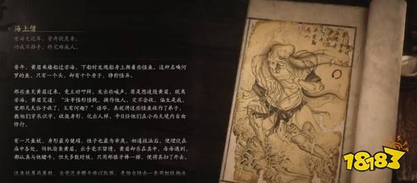 玩家热议《黑神话》“双马尾哥”海上僧：小西天最恶心的敌人，没有之一！