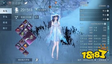 逆水寒手游素问帮战攻略 逆水寒手游素问装备玄甲攻略(图9)