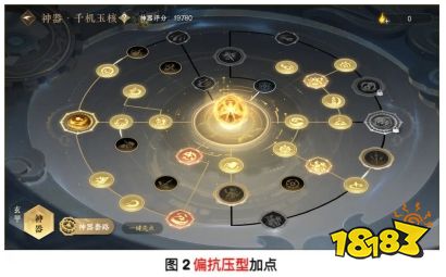 逆水寒手游素问帮战攻略 逆水寒手游素问装备玄甲攻略(图7)