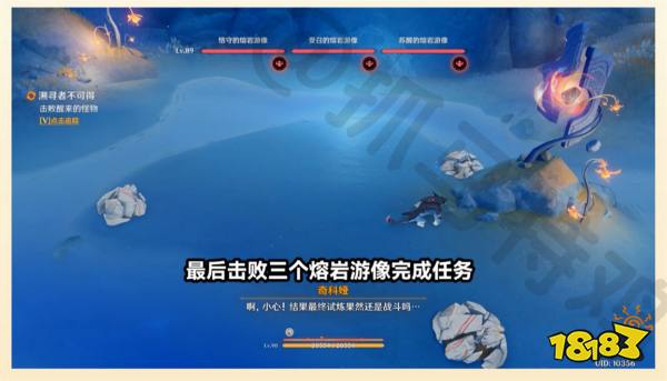 原神溯寻者不可得任务怎么做 溯寻者不可得世界任务攻略